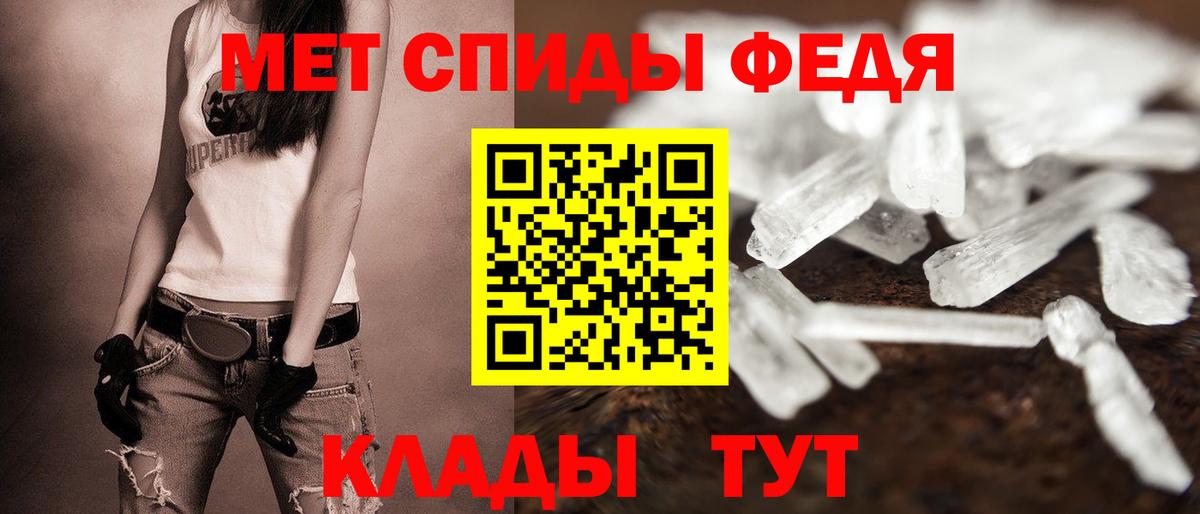 Амфетамин Розовый Ейск