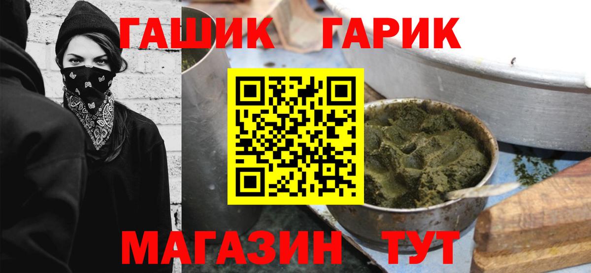 как найти закладки  Вход с VPN  Гашиш  ГАШИШ гашик  Ейск  Гашиш Ice-O-Lator 