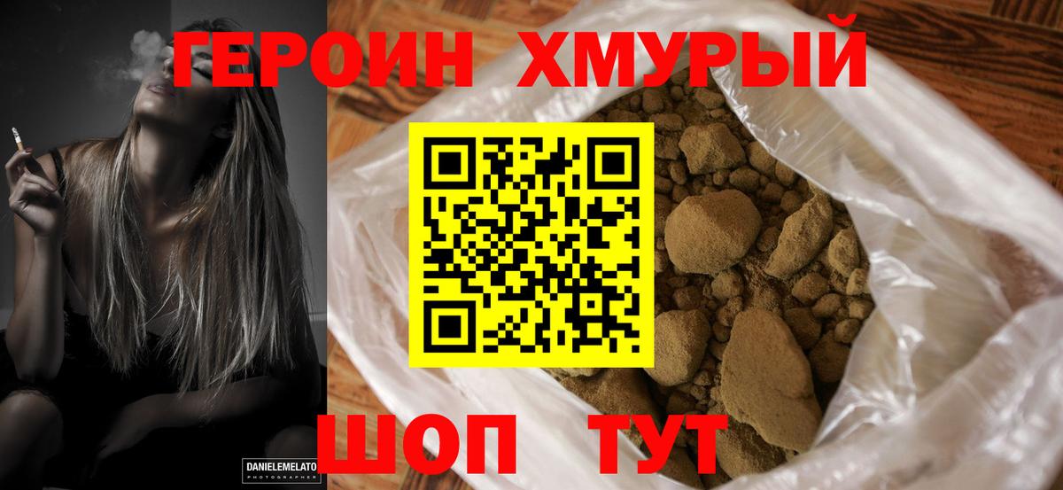ГАШ Ейск