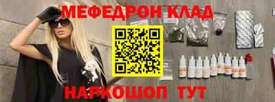 МДМА Кимры