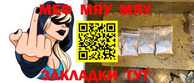трава Комсомольск-на-Амуре