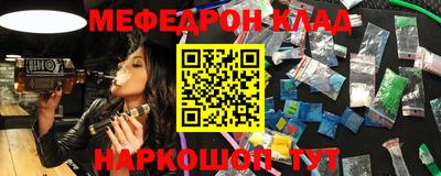 шишки Коммунар
