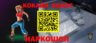 трава Комсомольск-на-Амуре