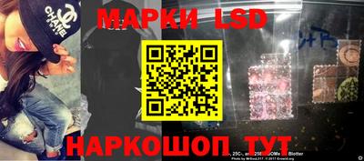 трава Комсомольск-на-Амуре