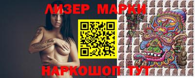 шишки Коммунар