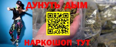 гашиш Краснодар