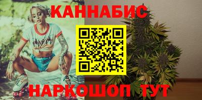 трава Комсомольск-на-Амуре