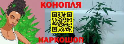 трава Комсомольск-на-Амуре