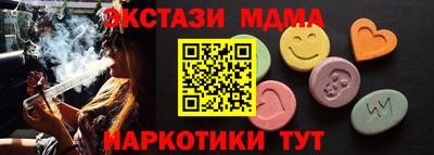МДМА Кимры