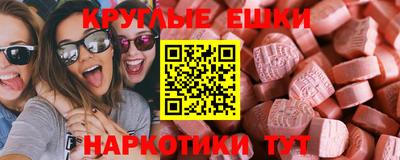 кристаллы Конаково