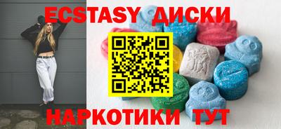 шишки Коммунар