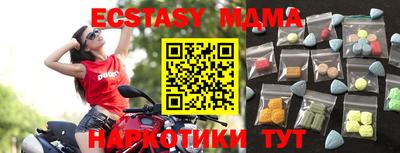 шишки Коммунар