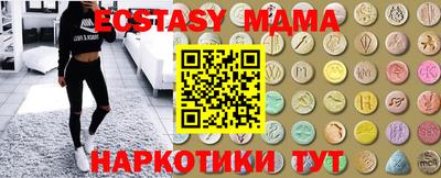 МДМА Кимры