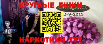 шишки Коммунар