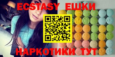 шишки Коммунар