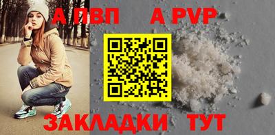 шишки Коммунар