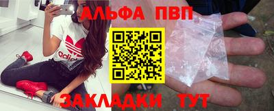 кристаллы Конаково