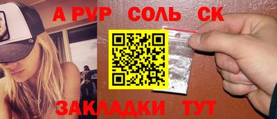 кристаллы Конаково