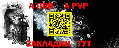 трава Комсомольск-на-Амуре