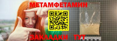 кристаллы Конаково