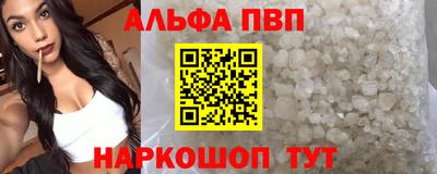 кристаллы Конаково