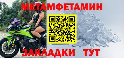 кристаллы Конаково