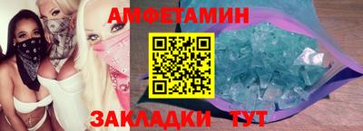 трава Комсомольск-на-Амуре