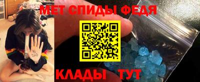 трава Комсомольск-на-Амуре