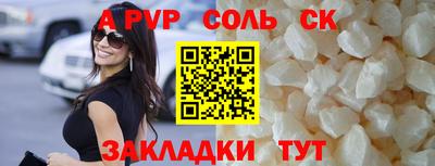 эйфоретик Кинель