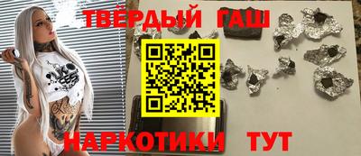 трава Краснознаменск