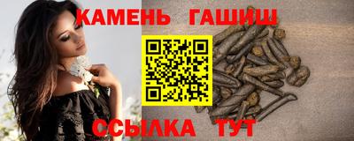 ПСИЛОЦИБИНОВЫЕ ГРИБЫ Кингисепп