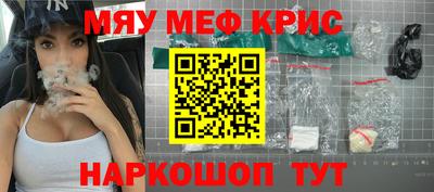 кристаллы Конаково