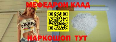 шишки Коммунар