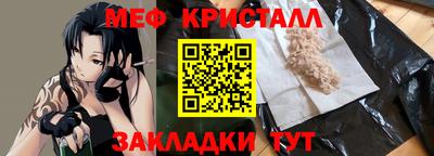 мефедрон Краснокаменск