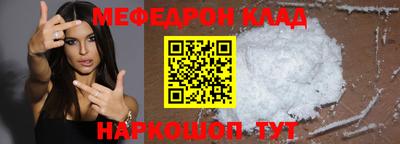 шишки Коммунар