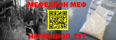 трава Комсомольск-на-Амуре