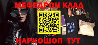 эйфоретик Кинель