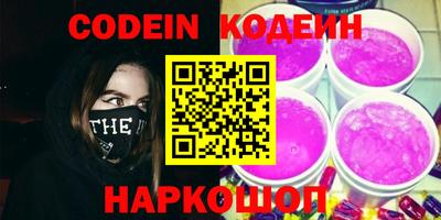 шишки Коммунар