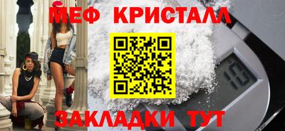 эйфоретик Кинель