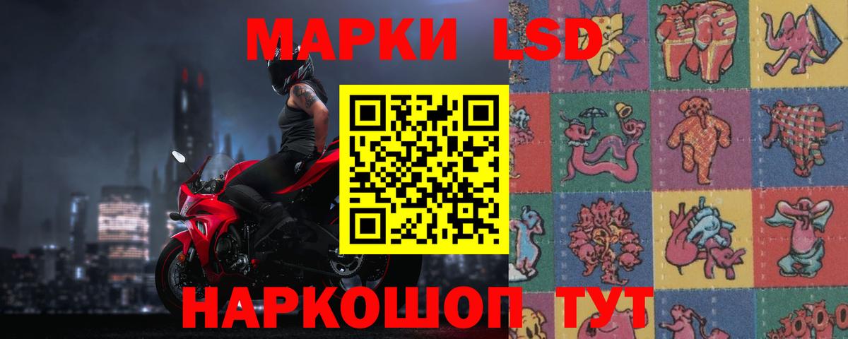 Лсд 25 экстази ecstasy  LSD-25 экстази ecstasy  Ейск  Вход с VPN 