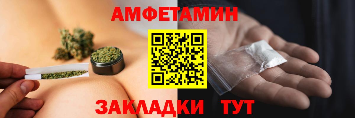 Первитин мет Ейск