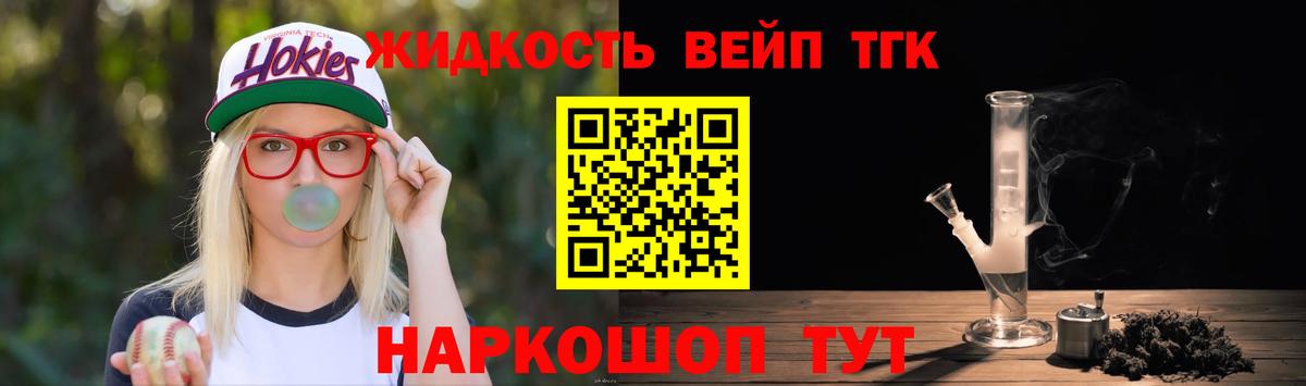 ТГК Wax Ейск