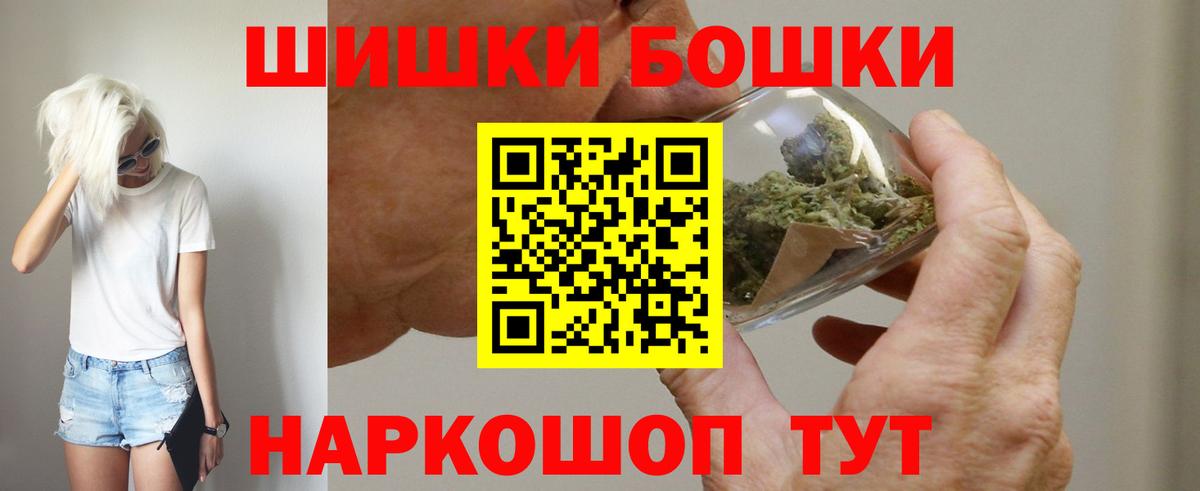 Канабис индика Ейск